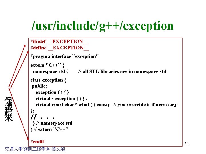 /usr/include/g++/exception #ifndef __EXCEPTION__ #define __EXCEPTION__ #pragma interface "exception" extern "C++" { namespace std {