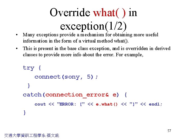 Override what( ) in exception(1/2) • Many exceptions provide a mechanism for obtaining more