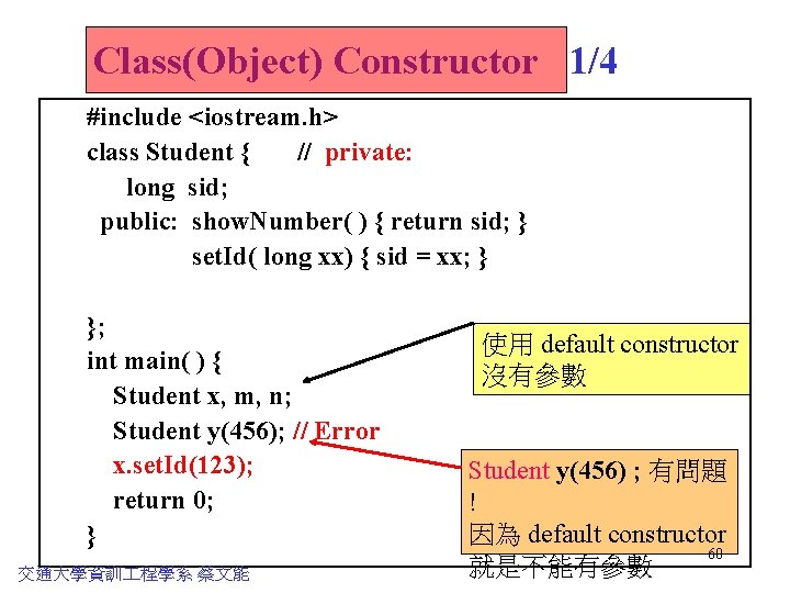 Class(Object) Constructor 1/4 #include <iostream. h> class Student { // private: long sid; public: