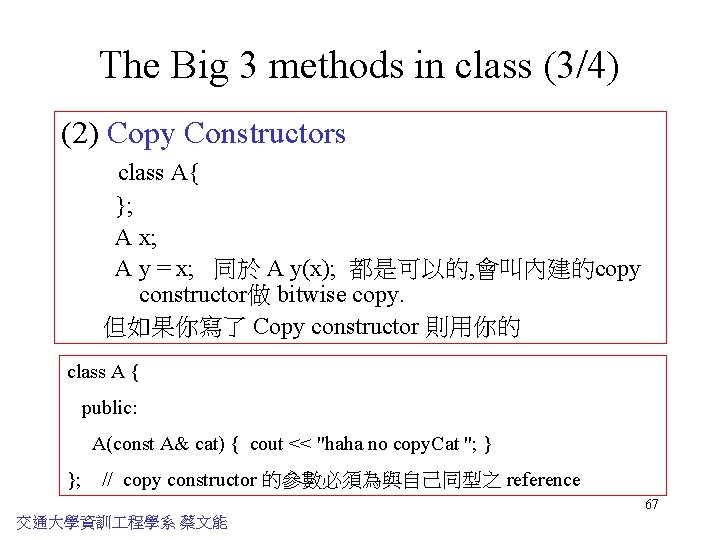 The Big 3 methods in class (3/4) (2) Copy Constructors class A{ }; A