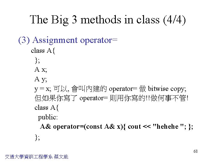 The Big 3 methods in class (4/4) (3) Assignment operator= class A{ }; A