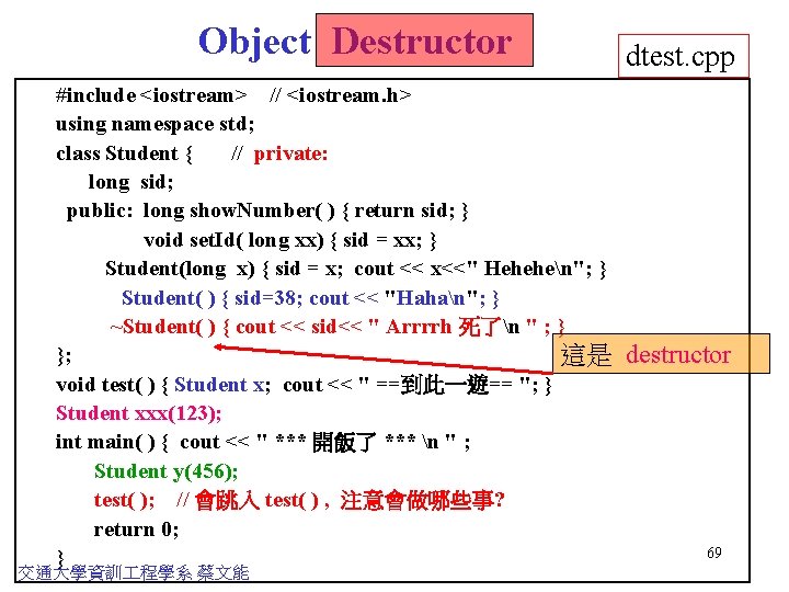 Object Destructor #include <iostream> // <iostream. h> using namespace std; class Student { //