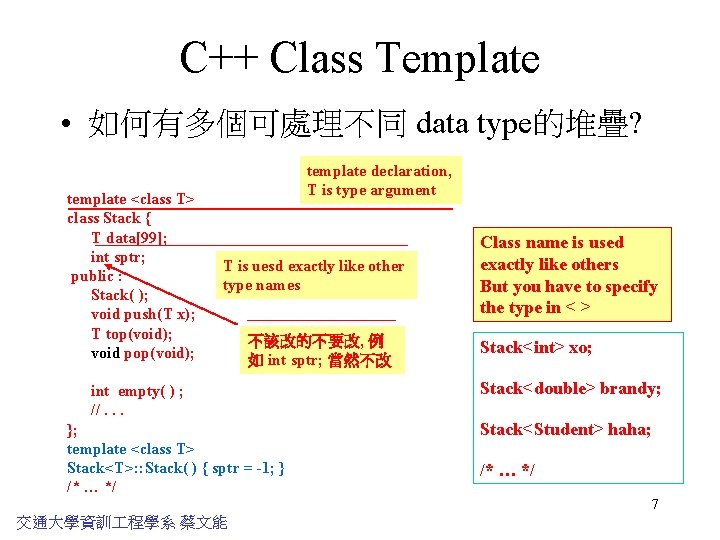 C++ Class Template • 如何有多個可處理不同 data type的堆疊? template <class T> class Stack { T C++ Class Template • 如何有多個可處理不同 data type的堆疊? template <class T> class Stack { T