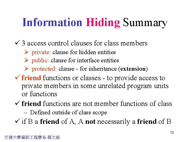 Information Hiding Summary ü 3 access control clauses for class members Ø private: clause