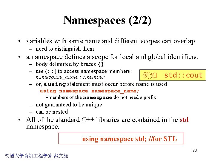 Namespaces (2/2) • variables with same name and different scopes can overlap – need