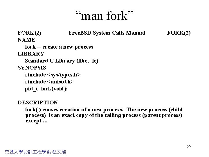 “man fork” FORK(2) Free. BSD System Calls Manual NAME fork -- create a new