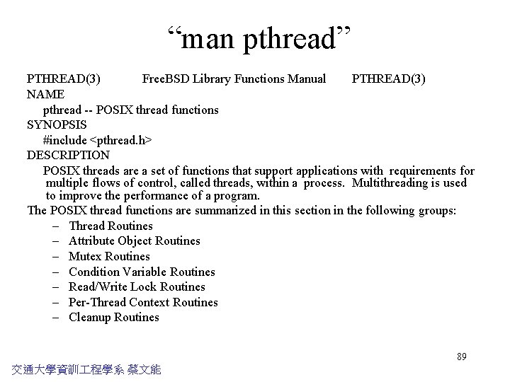 “man pthread” PTHREAD(3) Free. BSD Library Functions Manual PTHREAD(3) NAME pthread -- POSIX thread