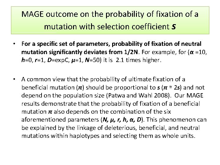 MAGE outcome on the probability of fixation of a mutation with selection coefficient s