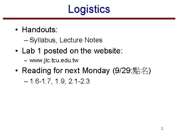 Logistics • Handouts: – Syllabus, Lecture Notes • Lab 1 posted on the website: Logistics • Handouts: – Syllabus, Lecture Notes • Lab 1 posted on the website: