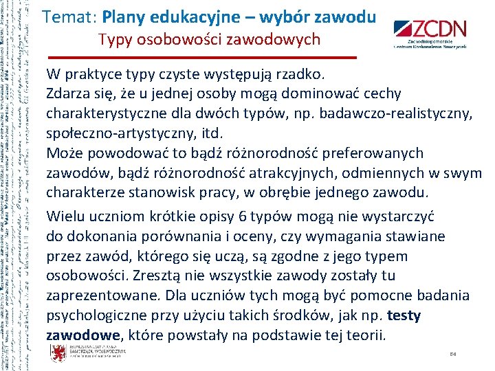 Temat: Plany edukacyjne – wybór zawodu Typy osobowości zawodowych W praktyce typy czyste występują