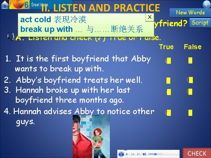 II. LISTEN AND PRACTICE New Words X act cold 表现冷漠 How Can I Break