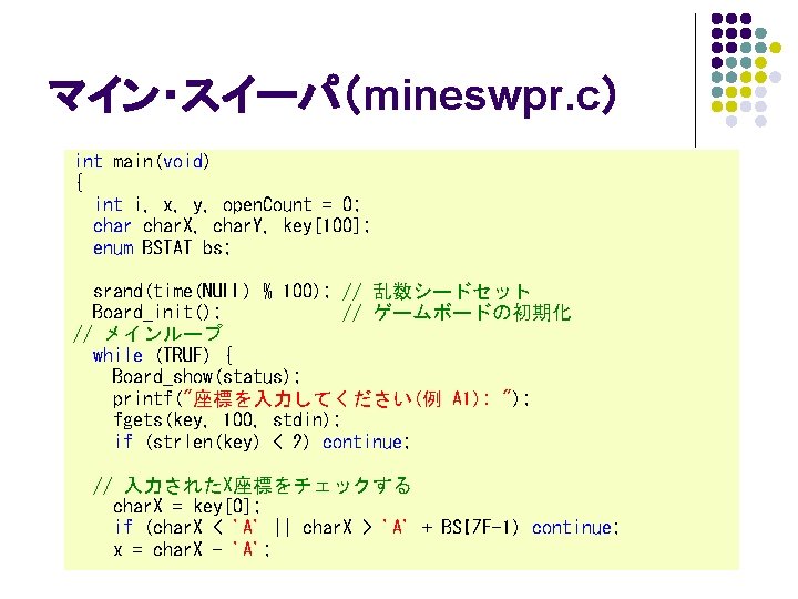 Mineswpr C Enum Bstat Boardopenint X Int Y