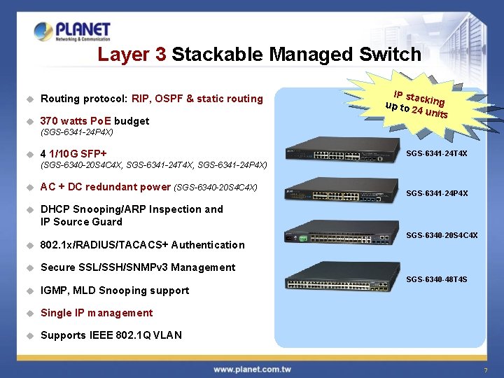 Layer 3 Stackable Managed Switch u Routing protocol: RIP, OSPF & static routing u
