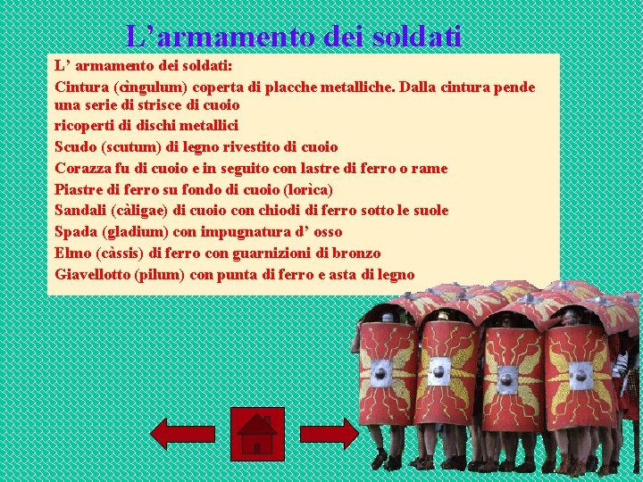 L’armamento dei soldati L’ armamento dei soldati: Cintura (cìngulum) coperta di placche metalliche. Dalla