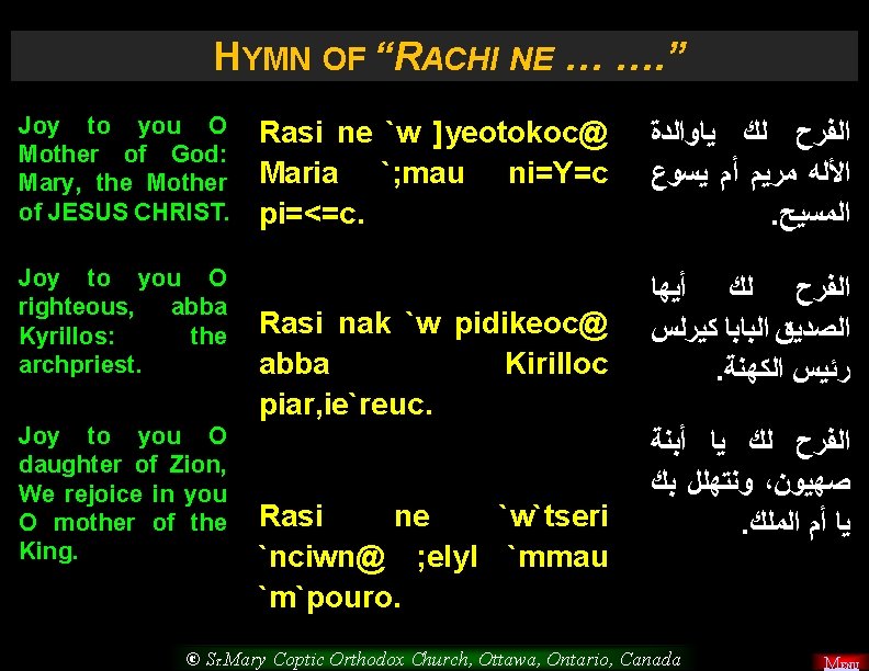 HYMN OF “RACHI NE … …. ” Joy to you O Mother of God: