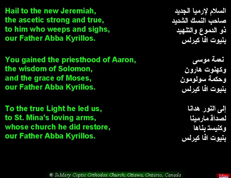 Hail to the new Jeremiah, the ascetic strong and true, to him who weeps
