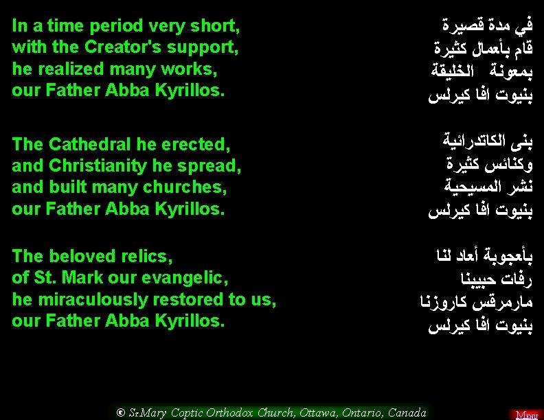 In a time period very short, with the Creator's support, he realized many works,