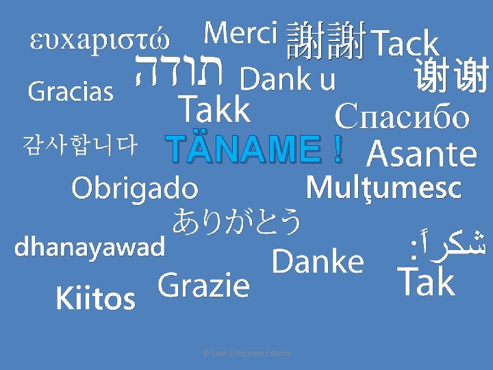 TÄNAME ! © Lean Enterprise Estonia TÄNAME ! © Lean Enterprise Estonia