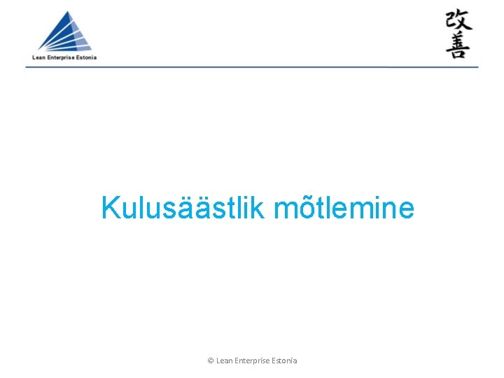 Kulusäästlik mõtlemine © Lean Enterprise Estonia Kulusäästlik mõtlemine © Lean Enterprise Estonia