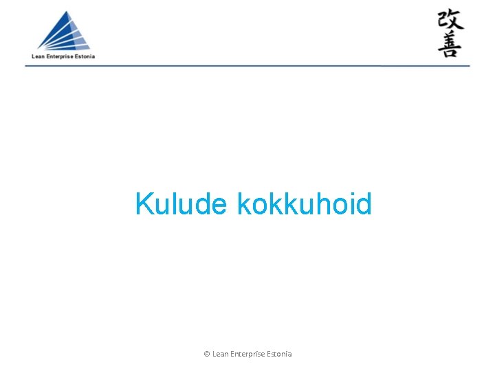 Kulude kokkuhoid © Lean Enterprise Estonia Kulude kokkuhoid © Lean Enterprise Estonia