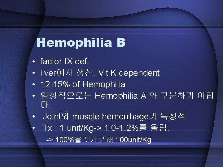  Hemophilia B • • factor IX def. liver에서 생산. Vit K dependent 12