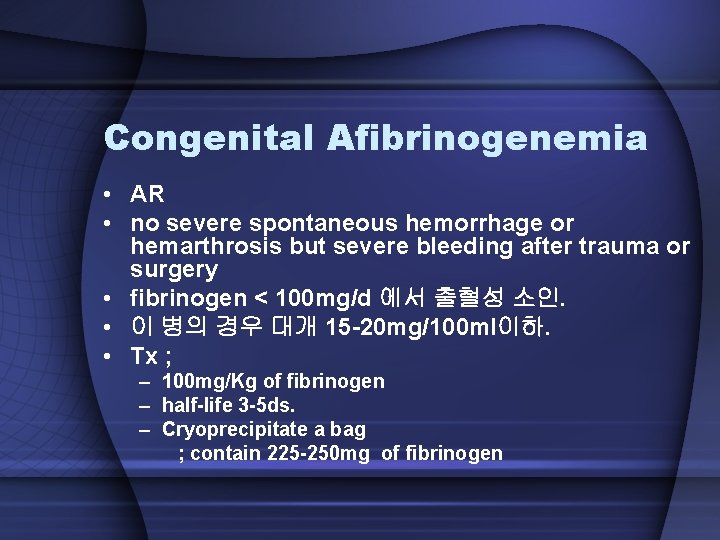 Congenital Afibrinogenemia • AR • no severe spontaneous hemorrhage or hemarthrosis but severe bleeding