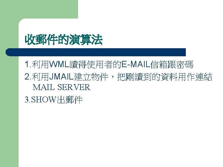 Wap And Phs L L L L Phone