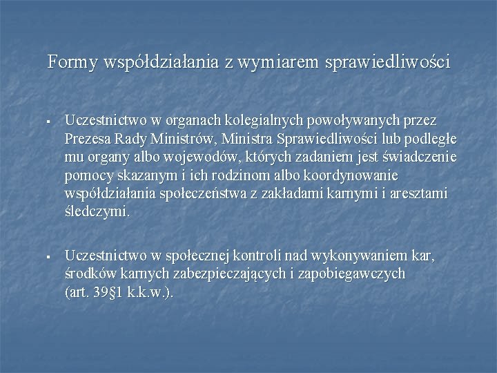 Formy współdziałania z wymiarem sprawiedliwości § Uczestnictwo w organach kolegialnych powoływanych przez Prezesa Rady