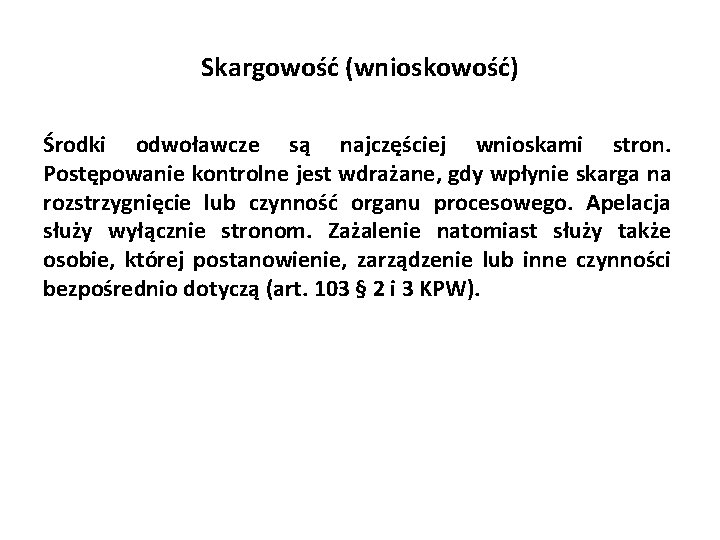 Skargowość (wnioskowość) Środki odwoławcze są najczęściej wnioskami stron. Postępowanie kontrolne jest wdrażane, gdy wpłynie