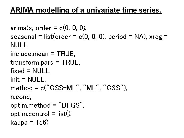 ARIMA modelling of a univariate time series. arima(x, order = c(0, 0, 0), seasonal