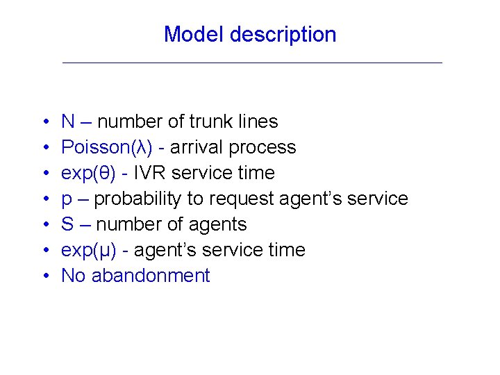 Model description • • N – number of trunk lines Poisson(λ) - arrival process