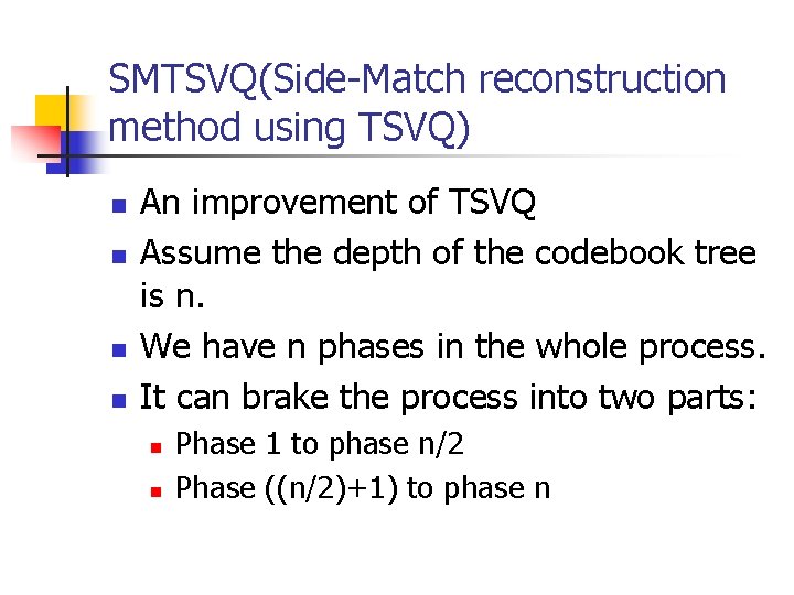 SMTSVQ(Side-Match reconstruction method using TSVQ) n n An improvement of TSVQ Assume the depth