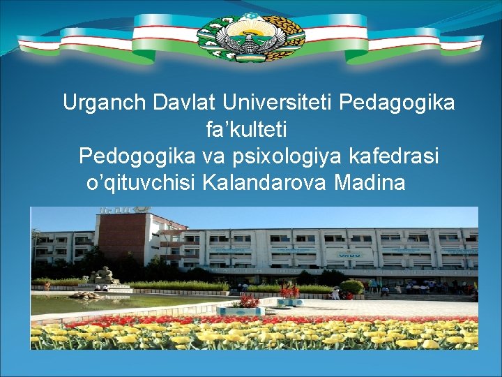 Urganch Davlat Universiteti Pedagogika fa’kulteti Pedogogika va psixologiya kafedrasi o’qituvchisi Kalandarova Madina 