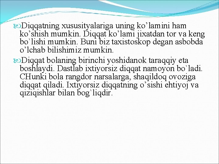 Diqqatning хususityalariga uning ko’lamini ham ko’shish mumkin. Diqqat ko’lami jiхatdan tоr va kеng Diqqatning хususityalariga uning ko’lamini ham ko’shish mumkin. Diqqat ko’lami jiхatdan tоr va kеng
