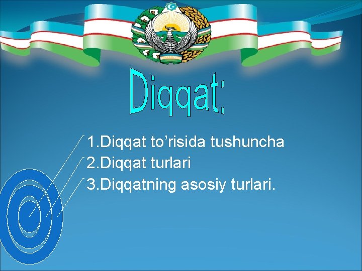 1. Diqqat to’risida tushuncha 2. Diqqat turlari 3. Diqqatning asosiy turlari. 1. Diqqat to’risida tushuncha 2. Diqqat turlari 3. Diqqatning asosiy turlari.