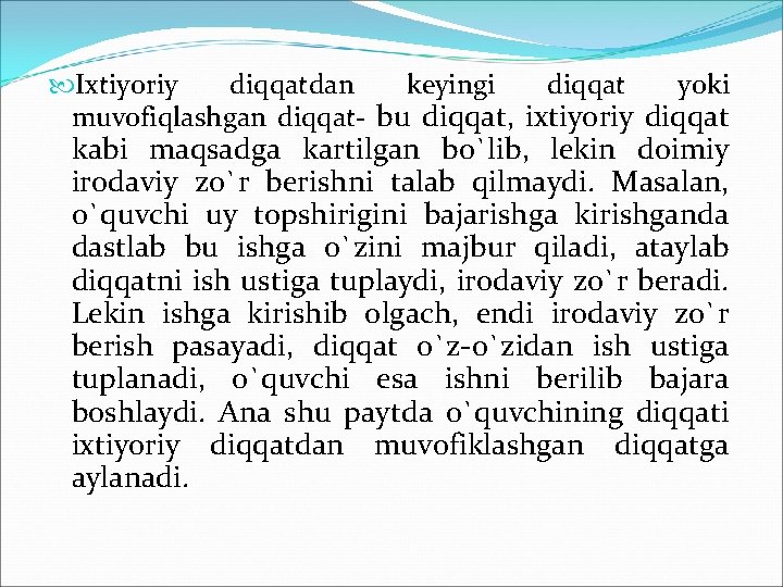  Iхtiyoriy diqqatdan keyingi diqqat yoki muvofiqlashgan diqqat- bu diqqat, iхtiyoriy diqqat kabi maqsadga