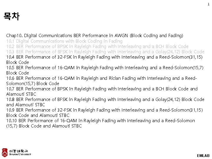 1 목차 Chap 10. Digital Communications BER Performance in AWGN (Block Coding and Fading) 1 목차 Chap 10. Digital Communications BER Performance in AWGN (Block Coding and Fading)