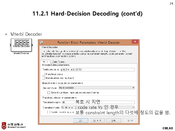 24 11. 2. 1 Hard-Decision Decoding (cont’d) • Viterbi Decoder 복호 시 지연 : 24 11. 2. 1 Hard-Decision Decoding (cont’d) • Viterbi Decoder 복호 시 지연 :