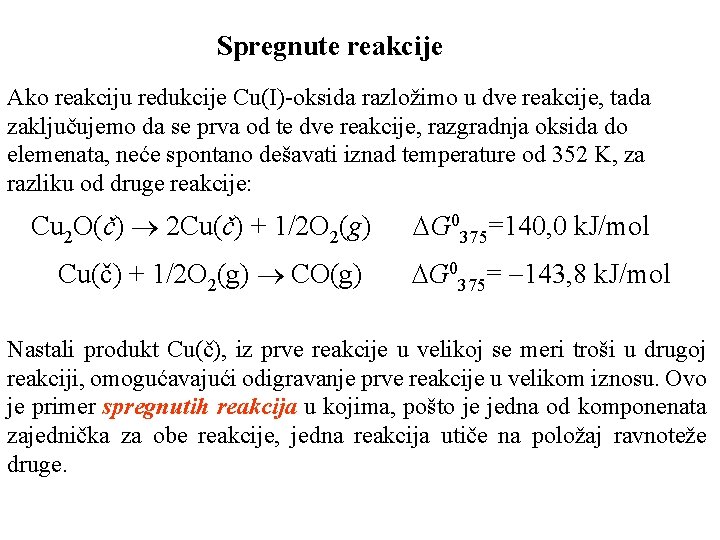 Spregnute reakcije Ako reakciju redukcije Cu(I)-oksida razložimo u dve reakcije, tada zaključujemo da se