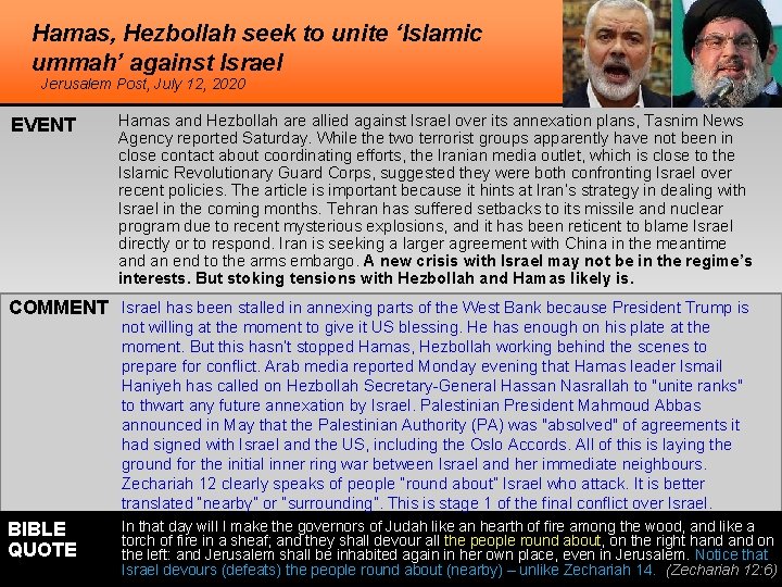 Hamas, Hezbollah seek to unite ‘Islamic ummah’ against Israel Jerusalem Post, July 12, 2020