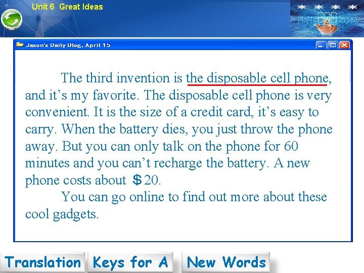 Unit 6 Great Ideas The third invention is the disposable cell phone, and it’s