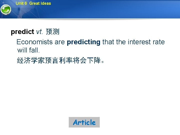 Unit 6 Great Ideas predict vt. 预测 Economists are predicting that the interest rate