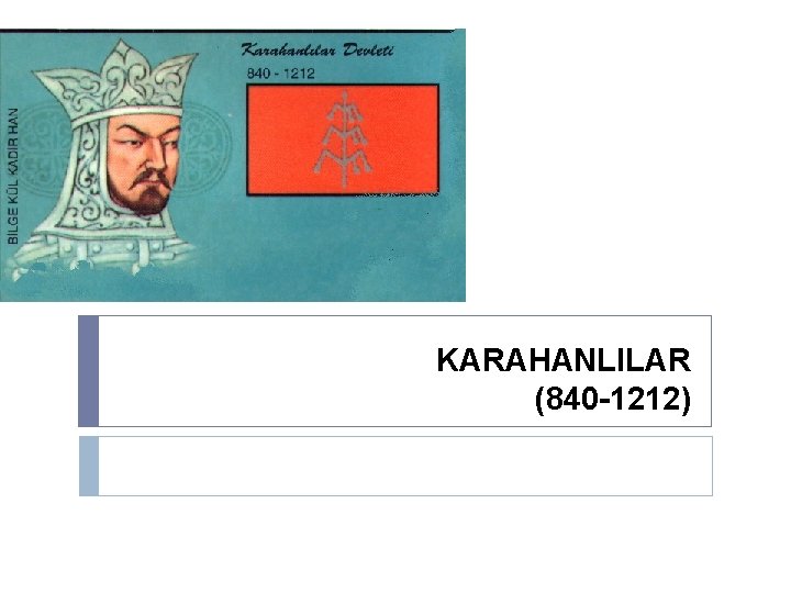 KARAHANLILAR (840 -1212) 