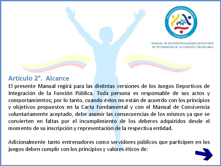 MANUAL DE CONVIVENCIA JUEGOS DEPORTIVOS DE INTEGRACIÓN DE LA FUNCIÓN PÚBLICA 2014 Artículo 2°.