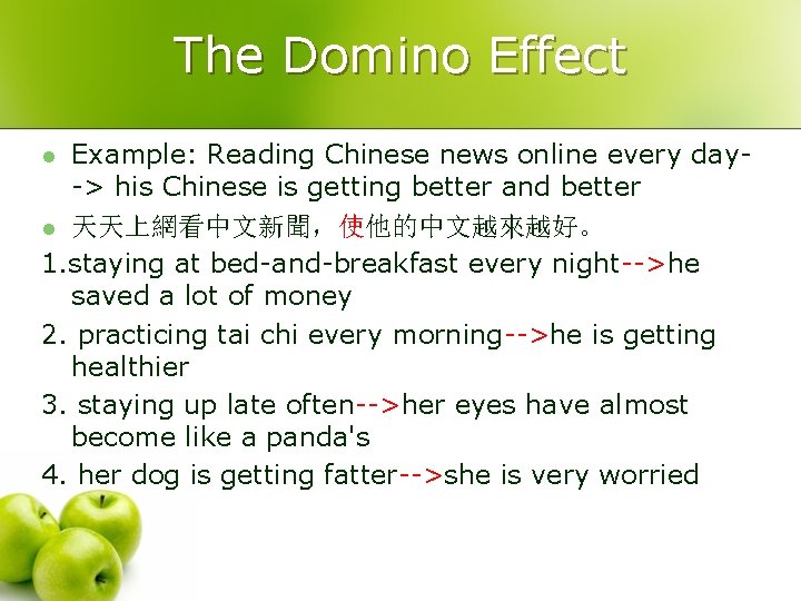 The Domino Effect Example: Reading Chinese news online every day-> his Chinese is getting