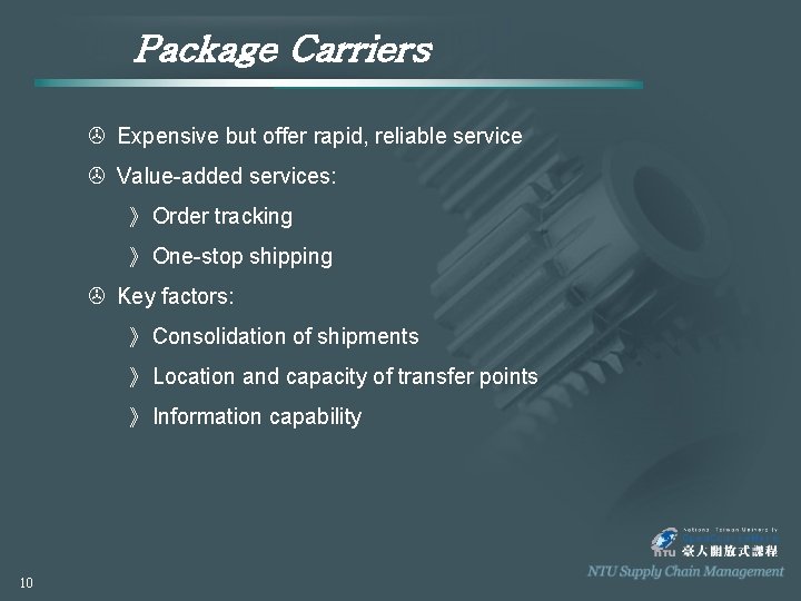 Package Carriers > Expensive but offer rapid, reliable service > Value-added services: 》 Order