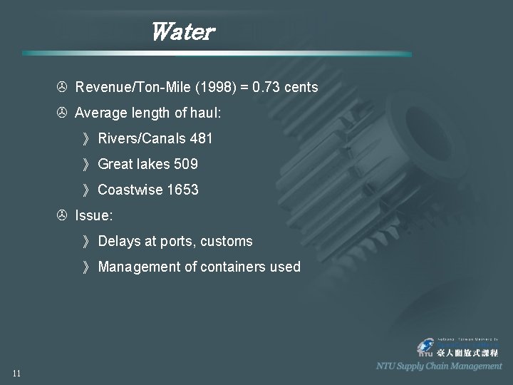 Water > Revenue/Ton-Mile (1998) = 0. 73 cents > Average length of haul: 》