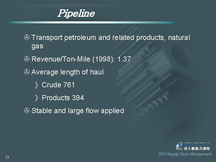Pipeline > Transport petroleum and related products, natural gas > Revenue/Ton-Mile (1998): 1. 37