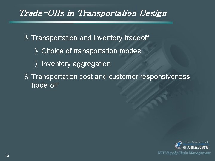 Trade-Offs in Transportation Design > Transportation and inventory tradeoff 》Choice of transportation modes 》Inventory