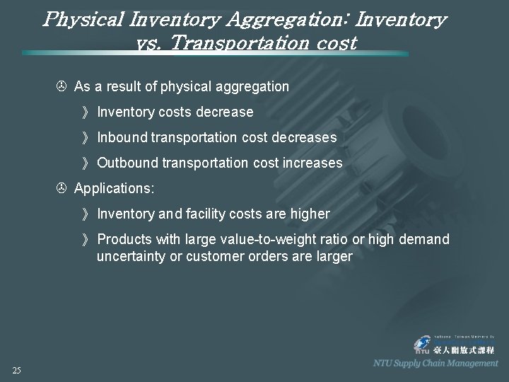 Physical Inventory Aggregation: Inventory vs. Transportation cost > As a result of physical aggregation